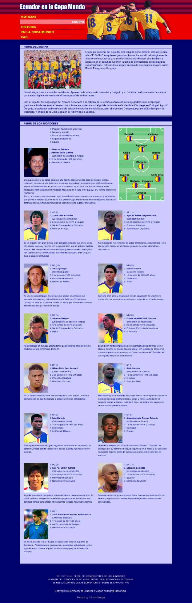 Ecuador en la Copa Mundo 在日エクアドル大使館