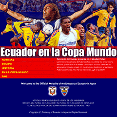 Ecuador en la Copa Mundo 在日エクアドル大使館