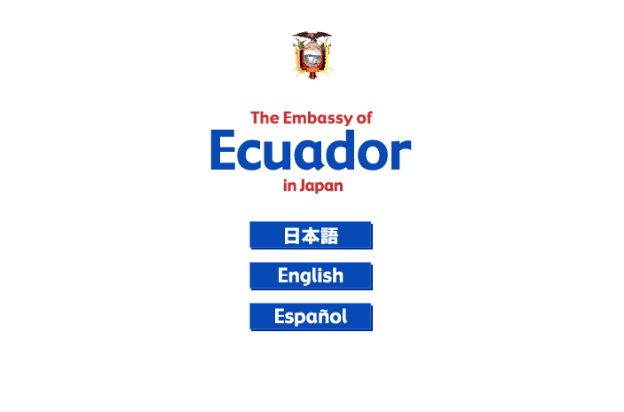 The Embassy of Ecuador in Japan 在日エクアドル大使館|Primus design