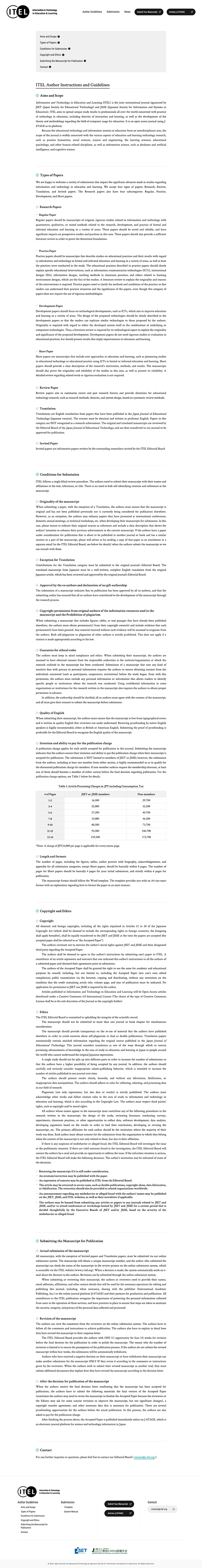 ITEL Information and Technology in Education and Learning 日本教育工学会 教育システム情報学会