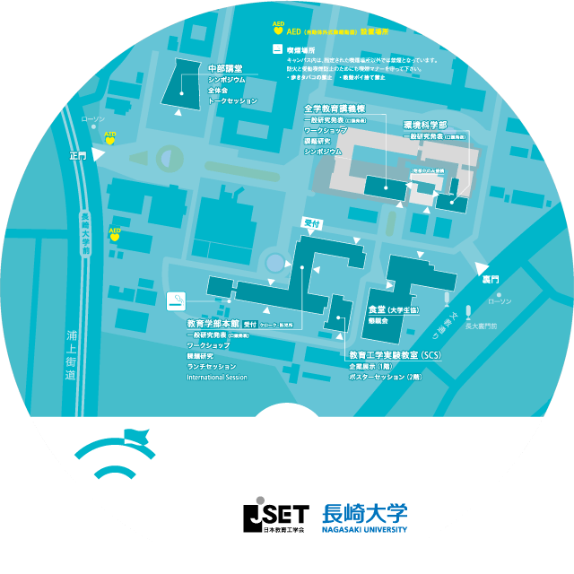 JSET28 第28回 全国大会 日本教育工学会