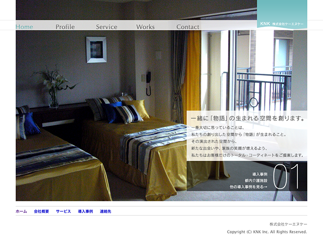 KNK Interior KNK
