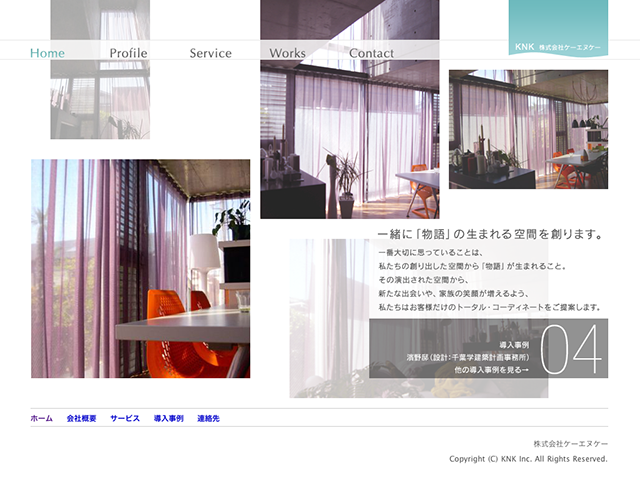 KNK Interior KNK