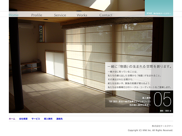 KNK Interior KNK