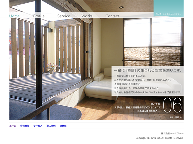 KNK Interior KNK