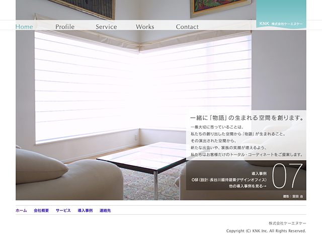 KNK Interior KNK