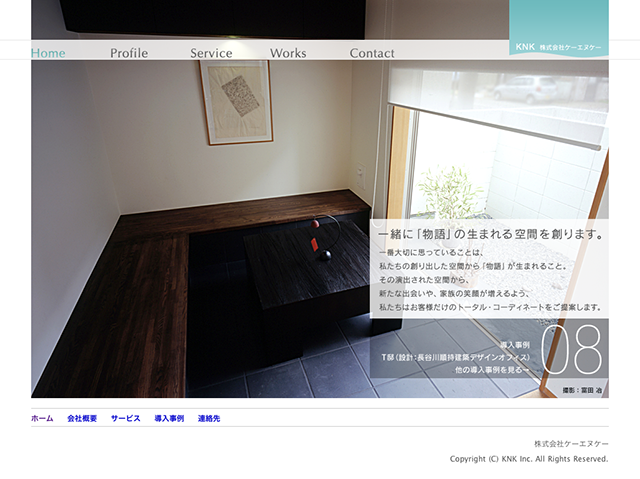 KNK Interior KNK