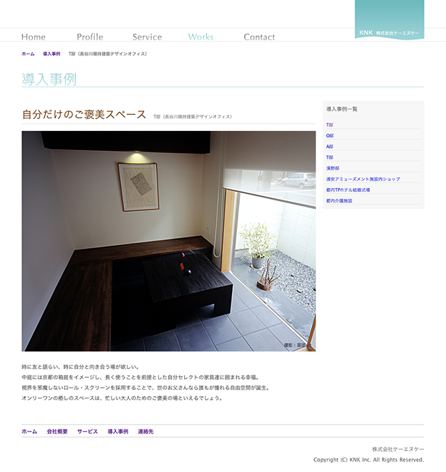 KNK Interior KNK