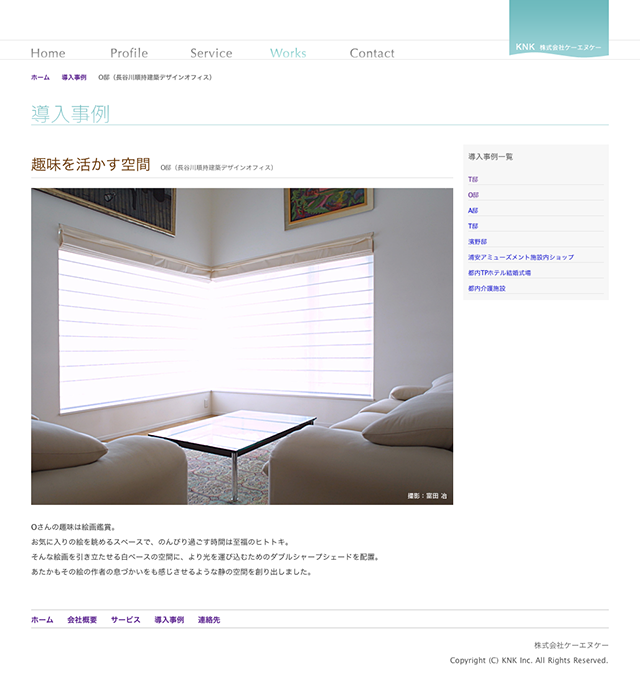 KNK Interior KNK