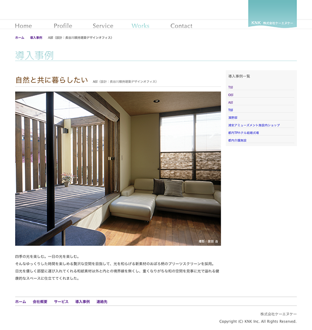 KNK Interior KNK