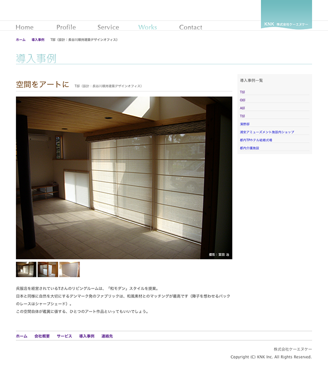 KNK Interior KNK