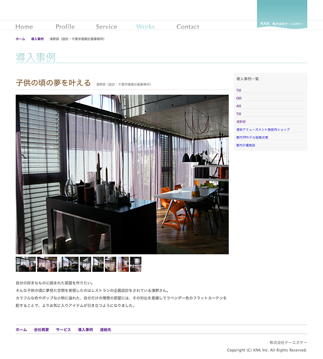 KNK Interior KNK