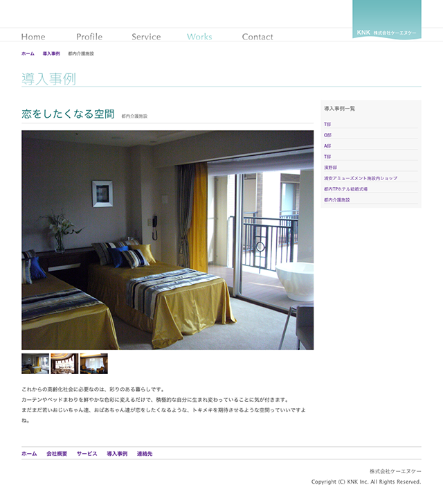 KNK Interior KNK