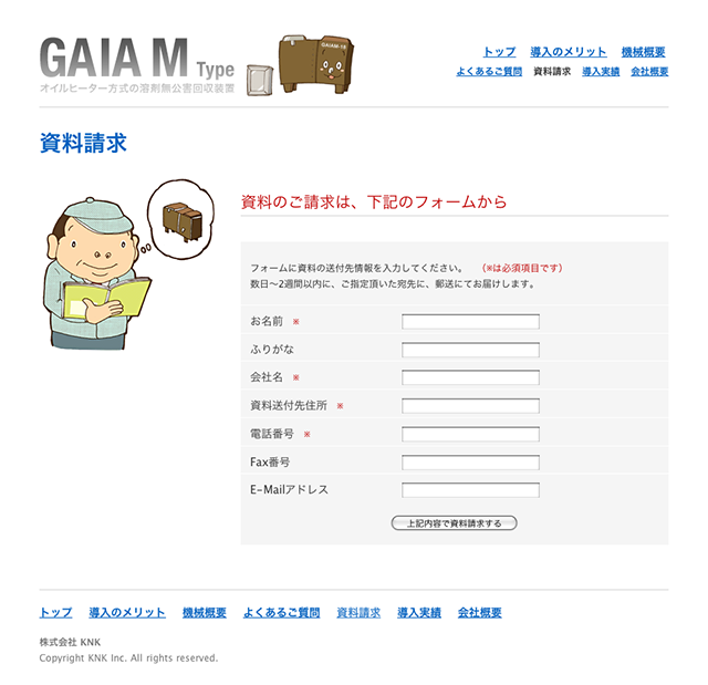 GAIA M Type KNK