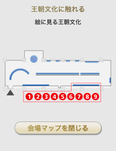 源氏物語・千年の輝き NIME メディア教育開発センター