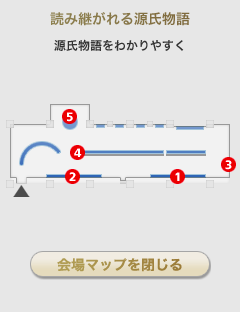 源氏物語・千年の輝き NIME メディア教育開発センター