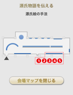 源氏物語・千年の輝き NIME メディア教育開発センター