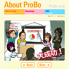 ProBo NIME メディア教育開発センター