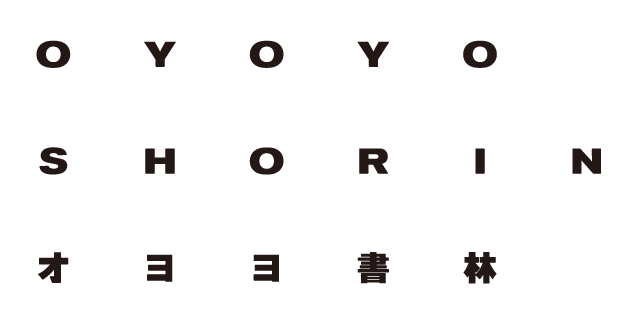 OYOYO SHORIN オヨヨ書林