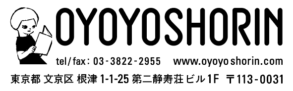 OYOYO SHORIN オヨヨ書林