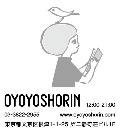 OYOYO SHORIN オヨヨ書林