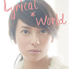 柴咲コウ Lyrical＊World 角川マガジンズ