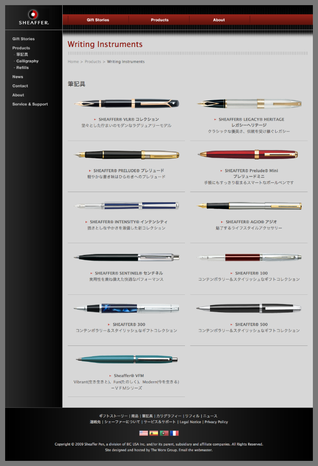 SHEAFFER Bic Japan