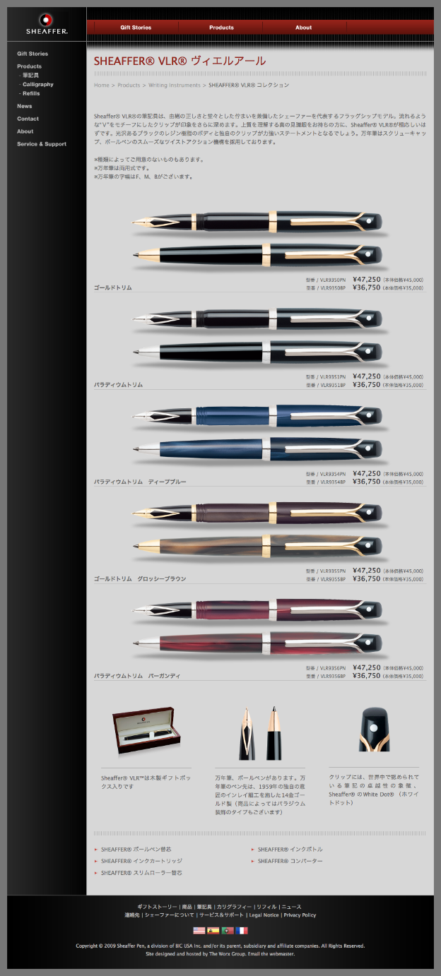 SHEAFFER Bic Japan