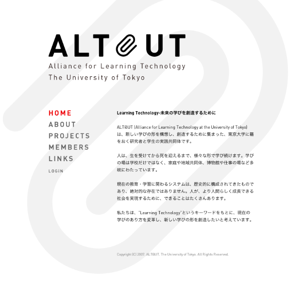 ALT@UT 東京大学