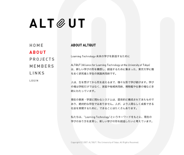 ALT@UT 東京大学