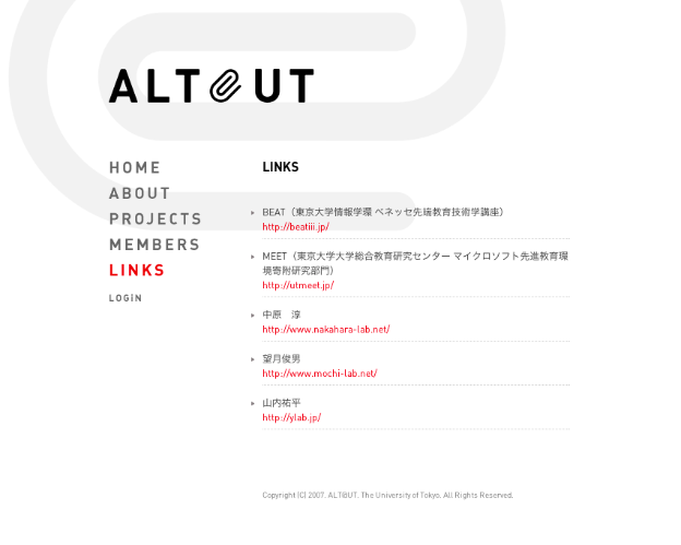 ALT@UT 東京大学