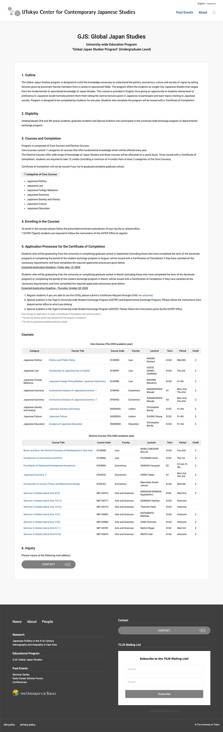 TCJS UTokyo Center for Contemporary Japanese Studies 東京大学現代日本研究センター 東京大学